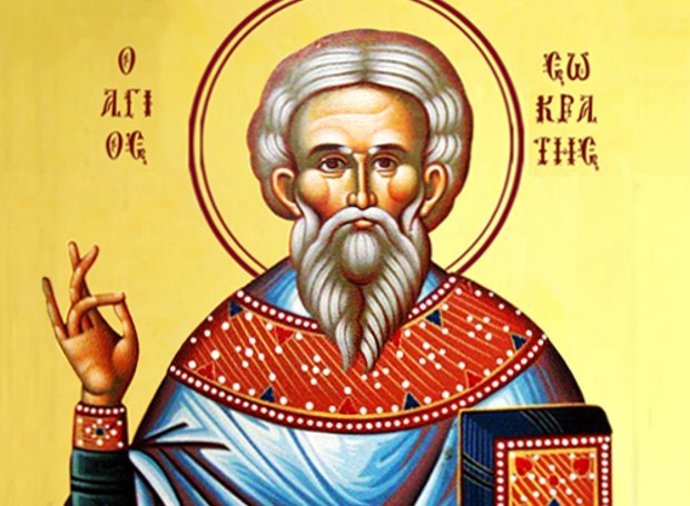 agios_sokratis